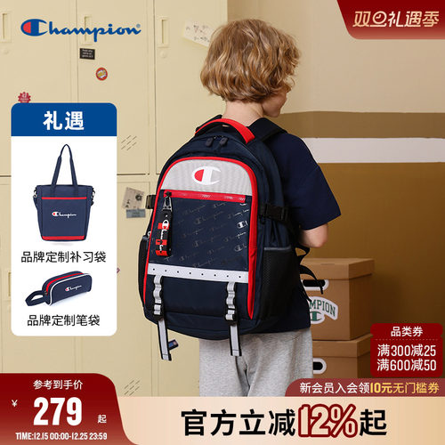 买一得三Champion冠军双肩包书包