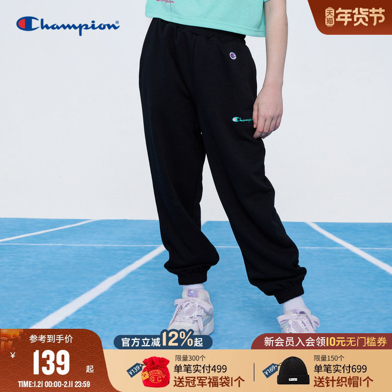 champion冠军儿童装25秋冬新款女大小童休闲舒适松紧腰运动长裤潮,童装/婴儿装/亲子装,运动裤卫裤,淘宝优惠券,粉丝福利购,淘宝优惠卷