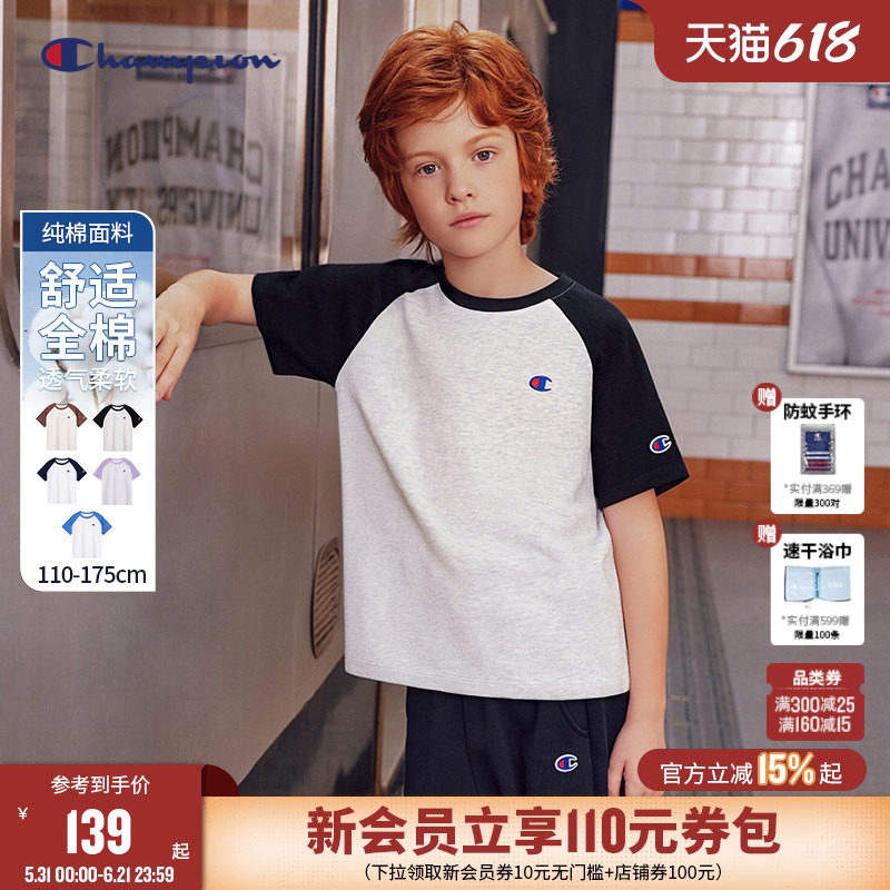 Champion冠军男女大小儿童青少年经典插肩袖透气刺绣短袖T恤夏季