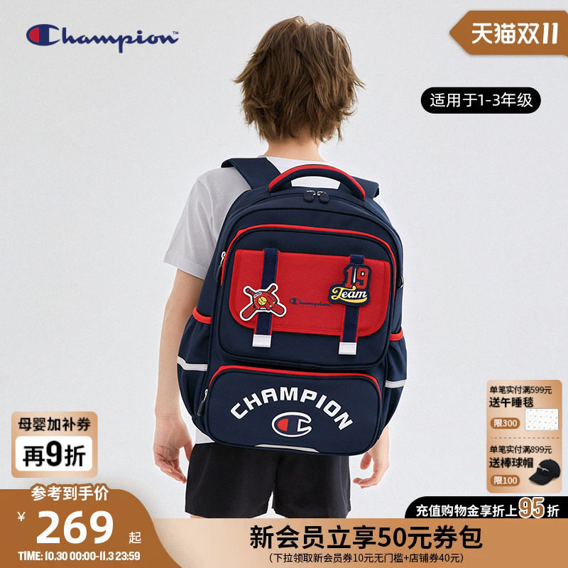 Champion冠军男女儿童26新品1-3年级学生卡通徽章轻便双肩包书包