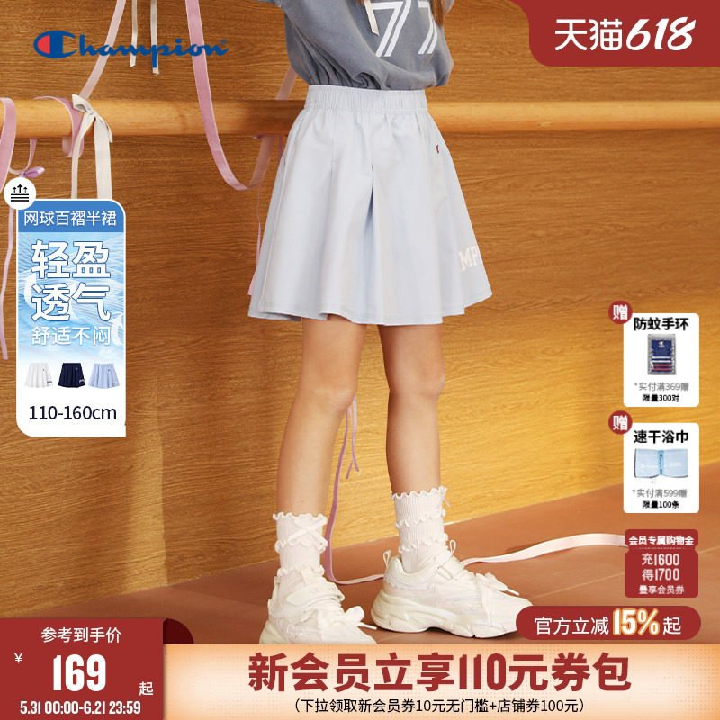 Champion冠军女童装夏季弹力防走光清凉网球百褶短A裙子
