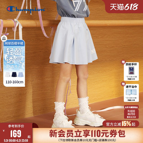 Champion冠军弹力防走光网球短裙