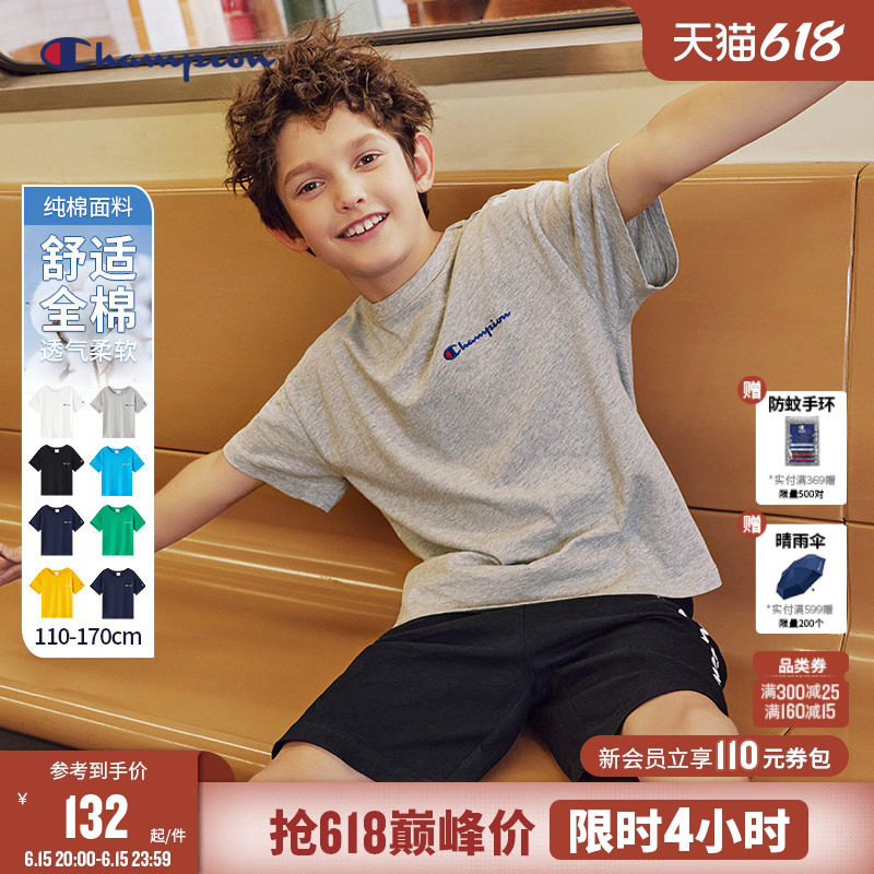 Champion冠军男女儿童青少年纯色落肩基础经典款棉质短袖T恤夏季