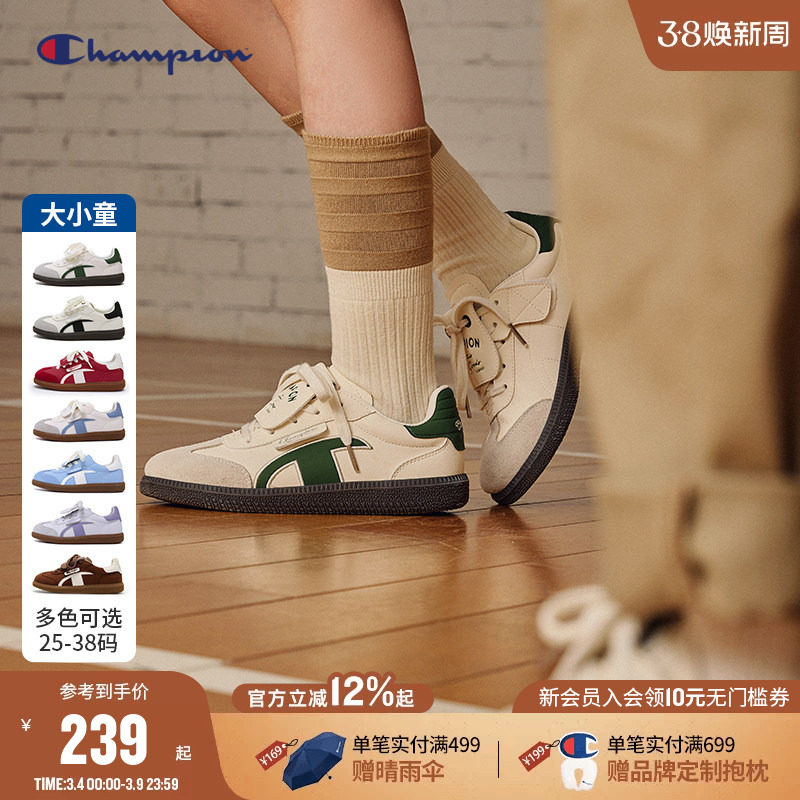 Champion冠军26春T头网面德训鞋男女儿童亲子魔术贴运动软