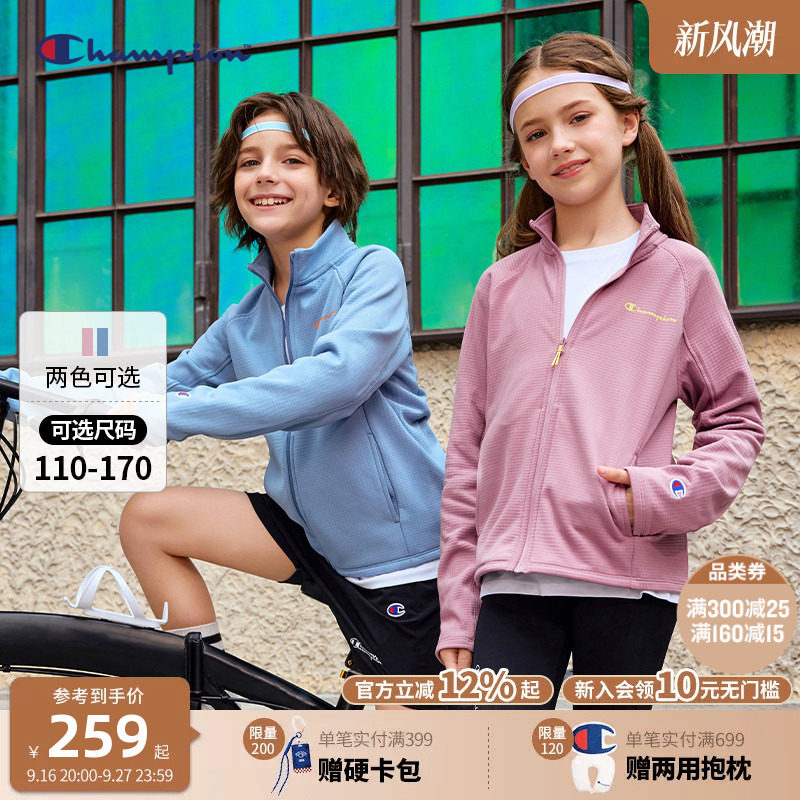 Champion冠军儿童运动拉链外套图片