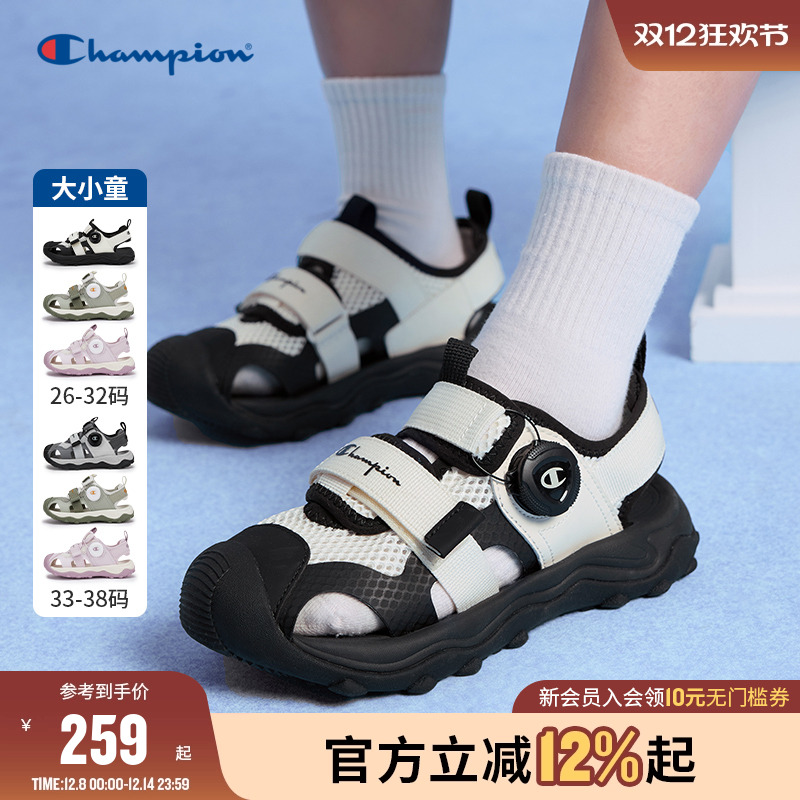 Champion冠军百搭运动凉鞋