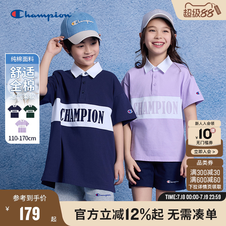 Champion冠军Polo短袖T恤