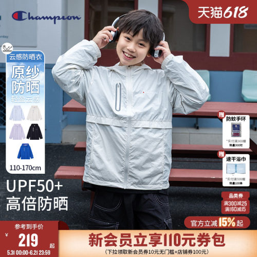 Champion防晒UPF50+反光条外套