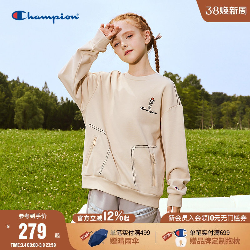 Champion冠军男女童装春新款户外休闲运动拉链口袋刺绣卫衣外套