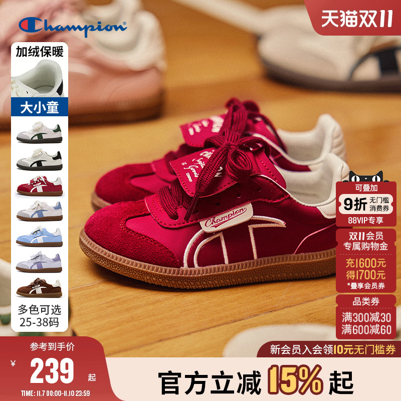 Champion冠军魔术贴运动德训鞋