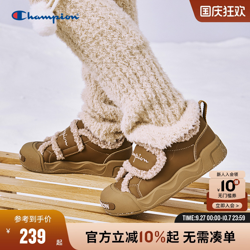 Champion冠军加绒可爱大头板鞋