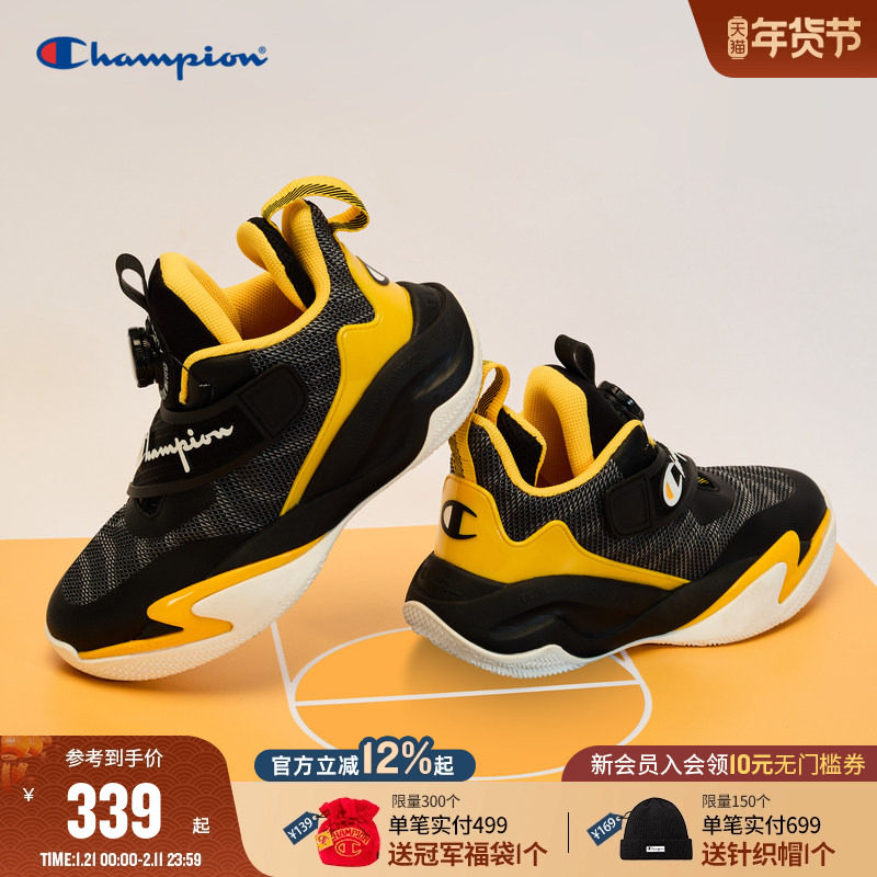 Champion冠军儿童鞋25新款男大童网面魔术贴户外运动透气篮球鞋潮,童鞋/婴儿鞋/亲子鞋,运动鞋,淘宝优惠券,粉丝福利购,淘宝优惠卷
