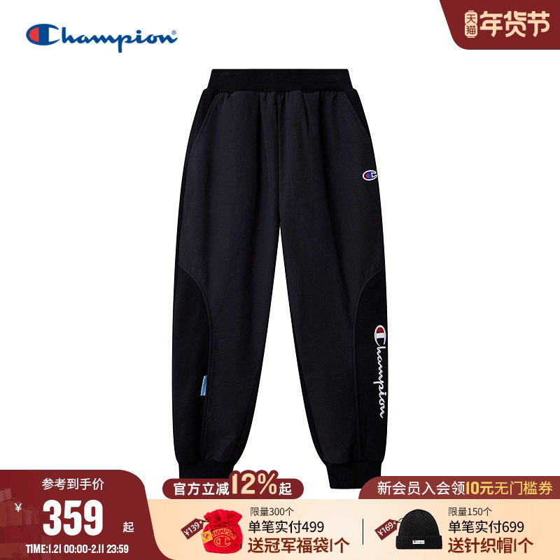 Champion冠军男童装25秋冬新款经典复古刺绣LOGO束脚卫裤运动长裤,淘宝优惠券,粉丝福利购,淘宝优惠卷