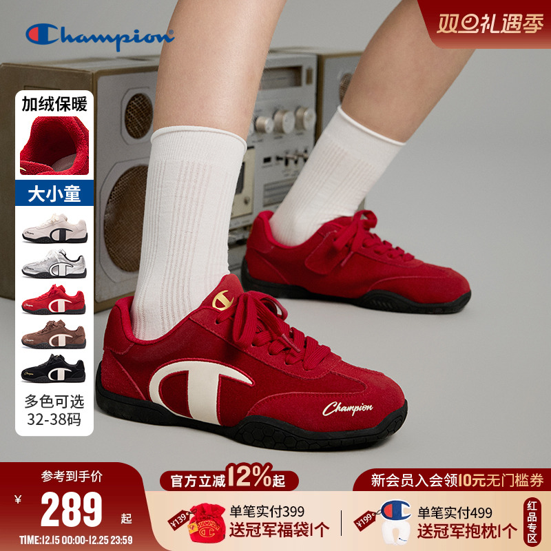 Champion冠军赛车鞋德训鞋