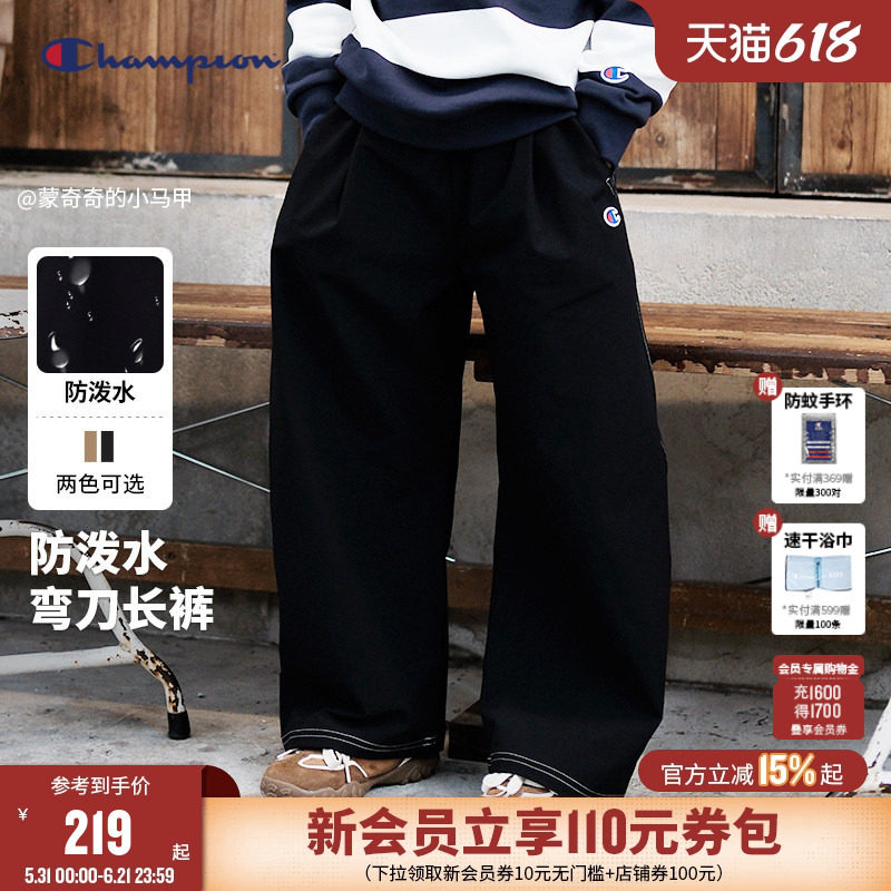 Champion冠军26春夏男女童休闲潮流穿搭松弛感阔腿弯刀长裤子