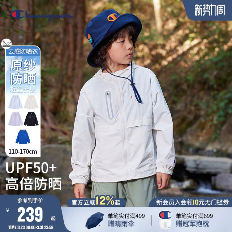 【原纱防晒UPF50+】Champion冠军男女儿童亲子春夏新款