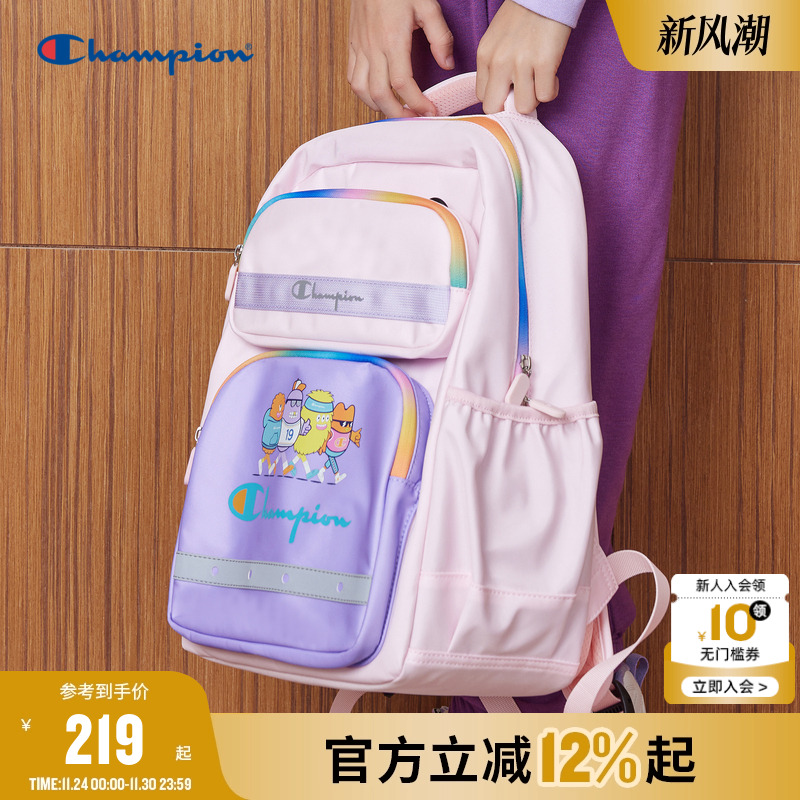 冠军双肩包CHAMPION儿童