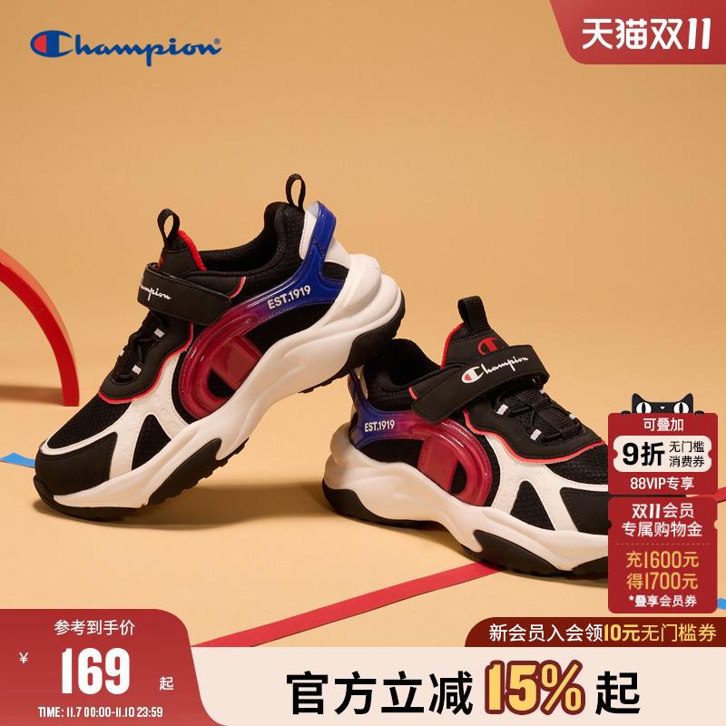 男童老爹鞋CHAMPION休闲