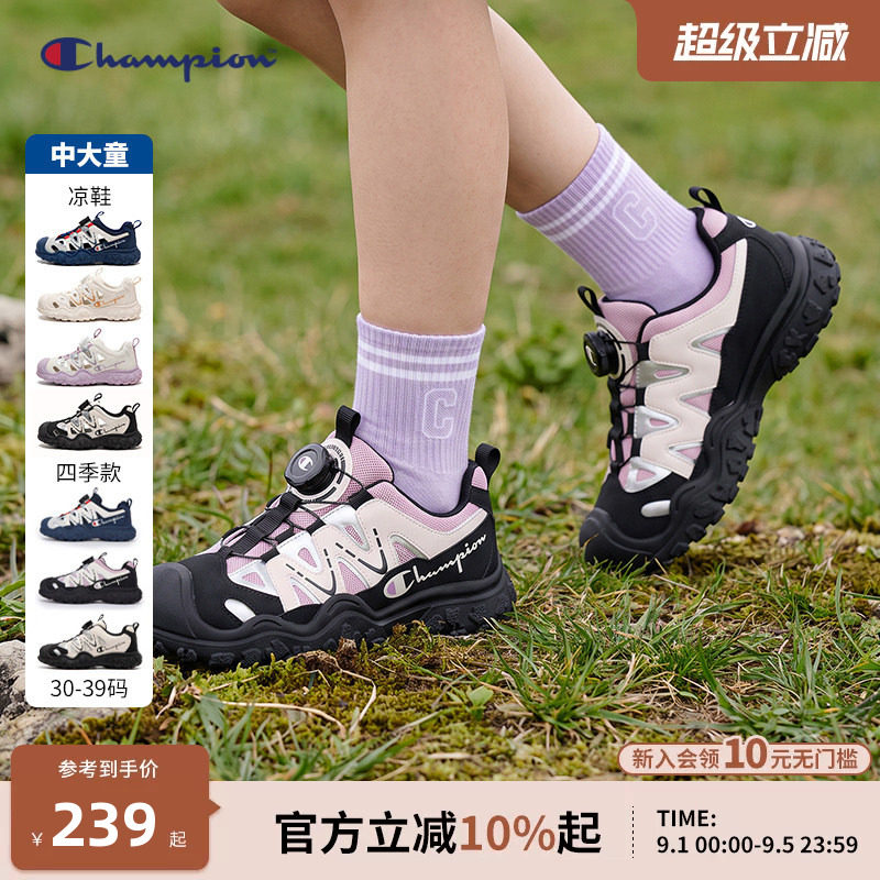 Champion冠军户外徒步运动老爹鞋图片