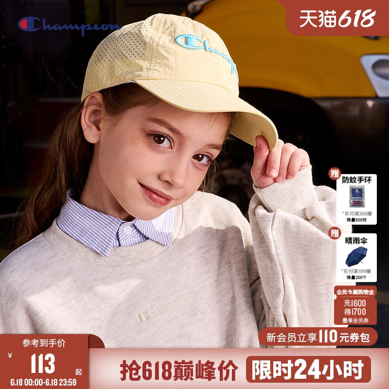 Champion冠军26夏季新款男女童经典刺绣LOGO标轻薄透气运动棒球帽