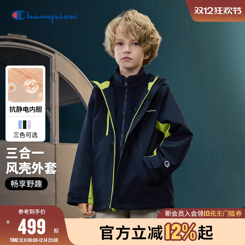 Champion冠军三防户外冲锋衣外套