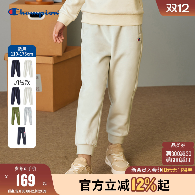 Champion冠军童装25秋冬新品男女大小童亲子加绒运动休闲长裤卫裤
