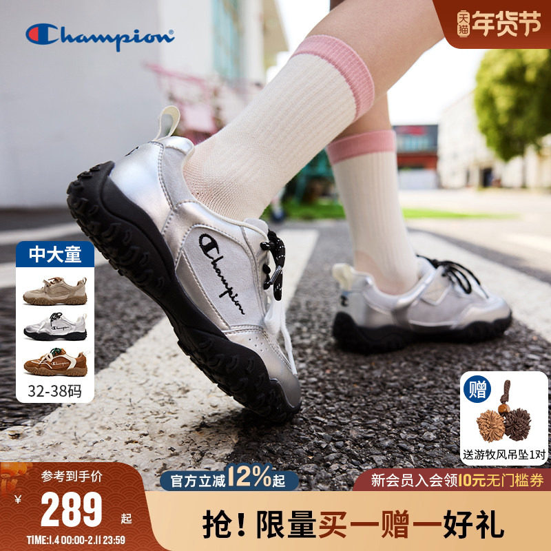 Champion冠军25冬季新品双鞋带男女儿童魔术贴户外运动厚底德训鞋,童鞋/婴儿鞋/亲子鞋,板鞋,淘宝优惠券,粉丝福利购,淘宝优惠卷