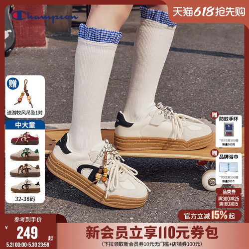 Champion冠军厚底经典德训鞋