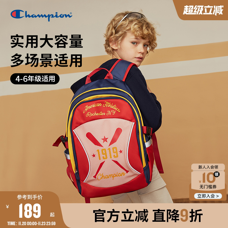 Champion冠军童配2025秋冬个性潮流撞色拼接休闲校园大容量双肩包