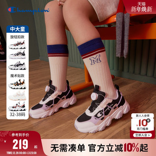 男女童运动加绒老爹猫爪熊猫运动跑鞋 新品 25冬季 Champion冠军童鞋