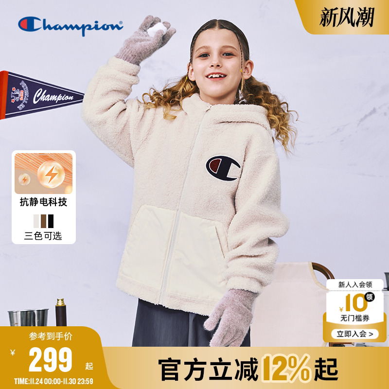 Champion冠军抗静电仿羊羔绒外套