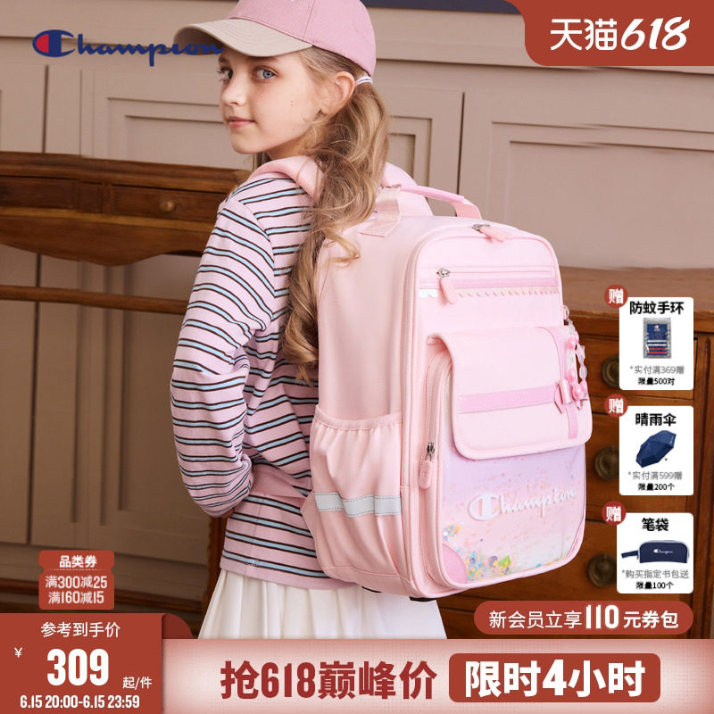 [防泼水]Champion冠军1-3年级学生女童公主蝴蝶结开学双肩包书包