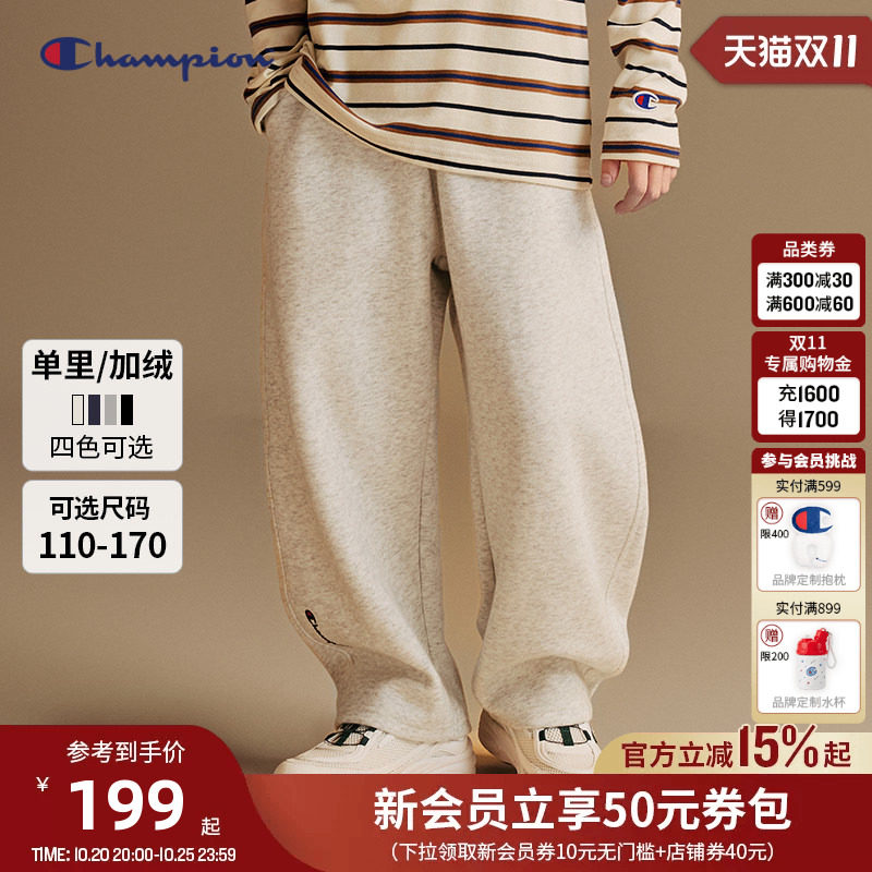 Champion冠军儿童青少年美式格雷系松紧腰阔腿弯刀裤长卫裤2