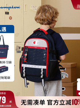 【买一得三】Champion冠军4-6年级新款学生童开学礼物双肩包书包