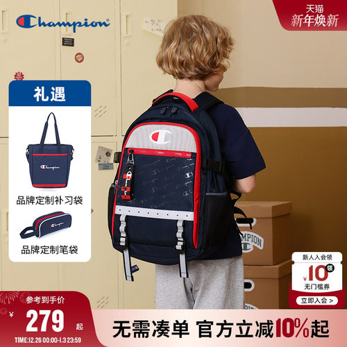 买一得三Champion冠军双肩包书包