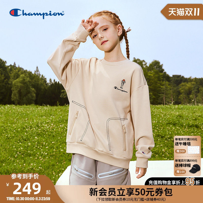 Champion冠军男女童装春户外休闲运动拉链口袋刺绣卫衣外套