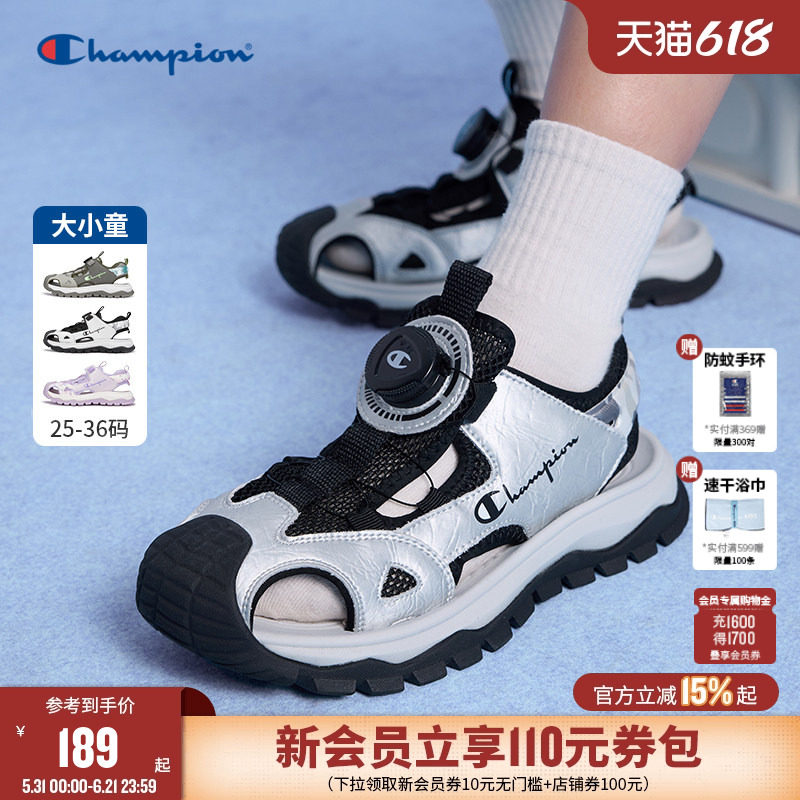 Champion冠军男女童鞋夏季日常经典LOGO包头旋转扣洞洞运动凉鞋