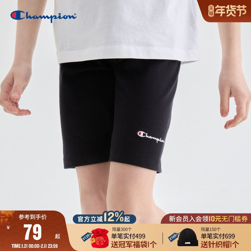 champion冠军儿童装25夏季新款女大小童休闲户外运动骑行透气短裤,童装/婴儿装/亲子装,运动裤卫裤,淘宝优惠券,粉丝福利购,淘宝优惠卷