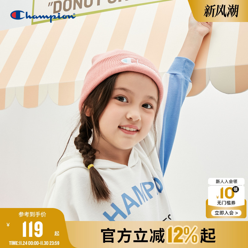 Champion冠军童配25秋冬新品男女童潮流针织LOGO保暖可爱毛线帽子