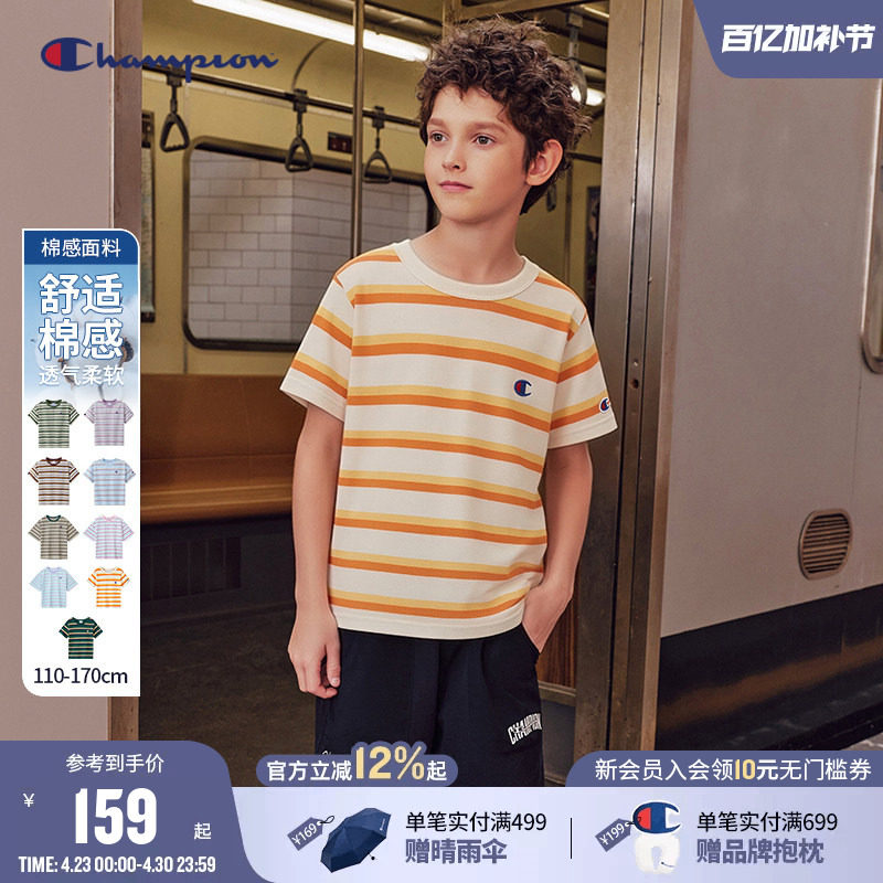 Champion冠军儿童装夏季新款男女童刺绣潮流拼接条纹休闲短袖