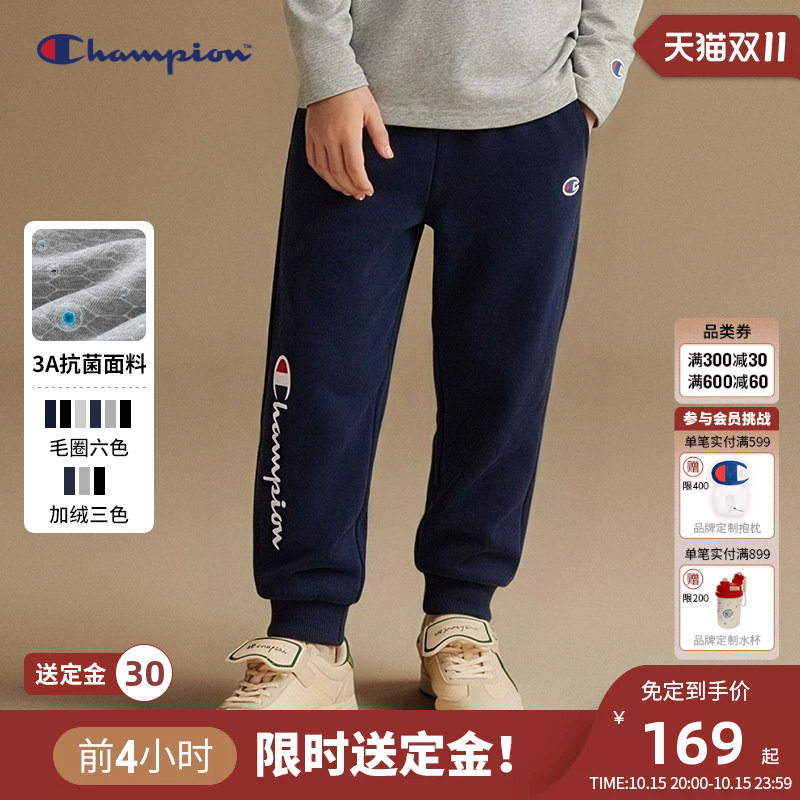 【双11预售】Champion冠军...