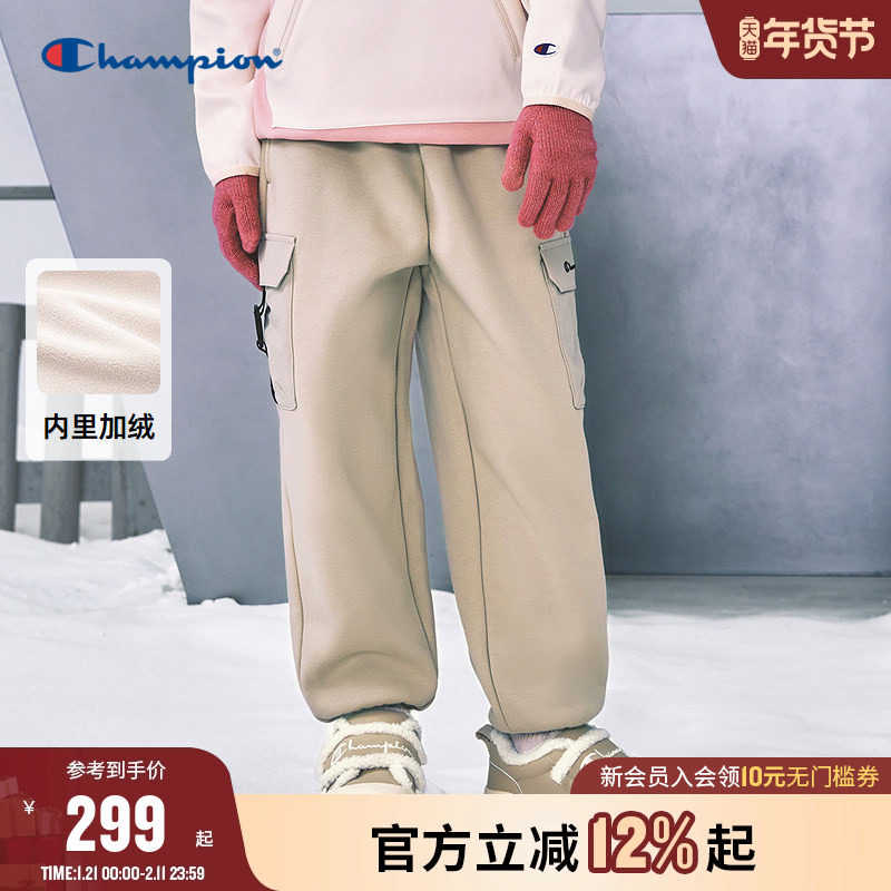 Champion冠军男女童装2025冬季新款潮流户外加绒工装长裤运动卫裤,童装/婴儿装/亲子装,运动裤卫裤,淘宝优惠券,粉丝福利购,淘宝优惠卷