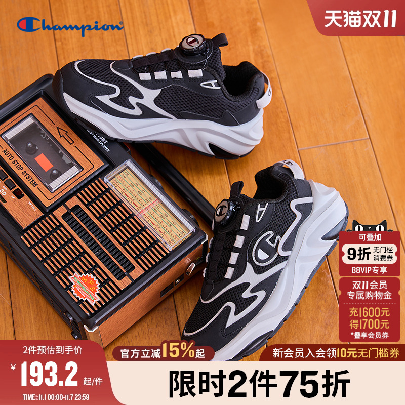 女童老爹鞋CHAMPION旋转休闲