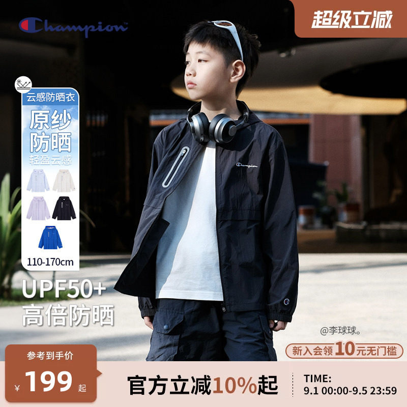 Champion防晒UPF50+轻薄透气外套图片