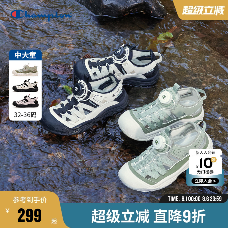 Champion冠军25夏季新品男女童潮流旋转扣户外洞洞运动凉鞋溯溪鞋