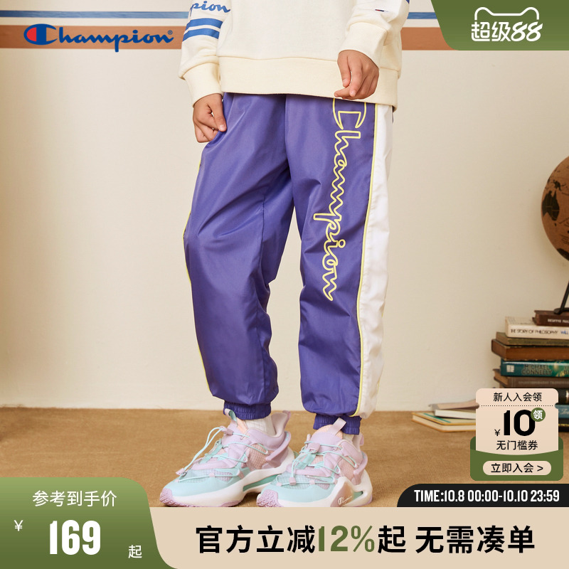Champion冠军童装25秋季新款女大小童多巴胺草写LOGO运动长裤卫裤