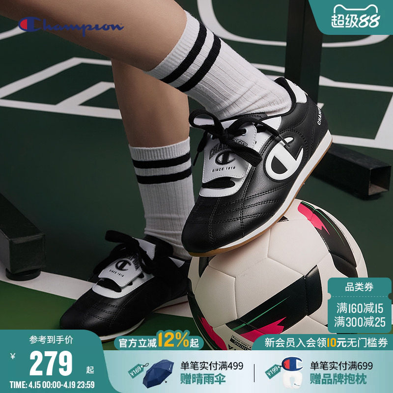 Champion冠军男女童25冬季新款新年跆拳道翻盖足球德训鞋红色板鞋