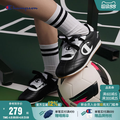 Champion冠军足球鞋运动鞋