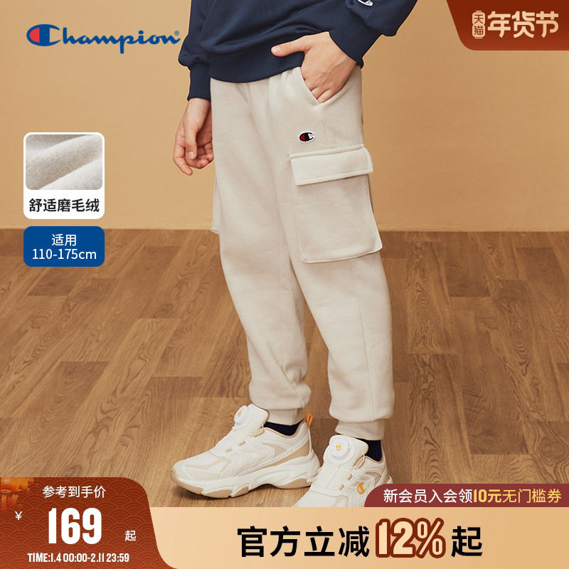 Champion冠军童装25冬季工装风休闲百搭松紧腰户外运动加绒长裤子,童装/婴儿装/亲子装,工装裤,淘宝优惠券,粉丝福利购,淘宝优惠卷