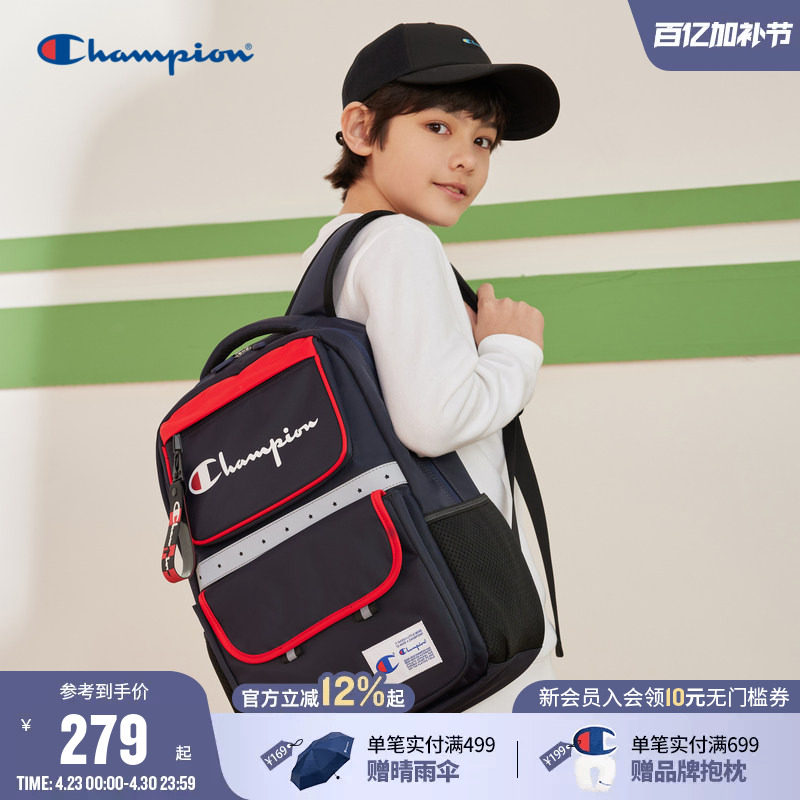 Champion冠军男女儿童开学礼物4-6年级小学生反光条减压双肩书包